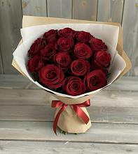 Букет Блистательный в Строителе Белгородской области